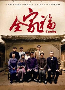 私人玩物 &#8211; 古怪的黑丝学妹[31P+5V/900MB]